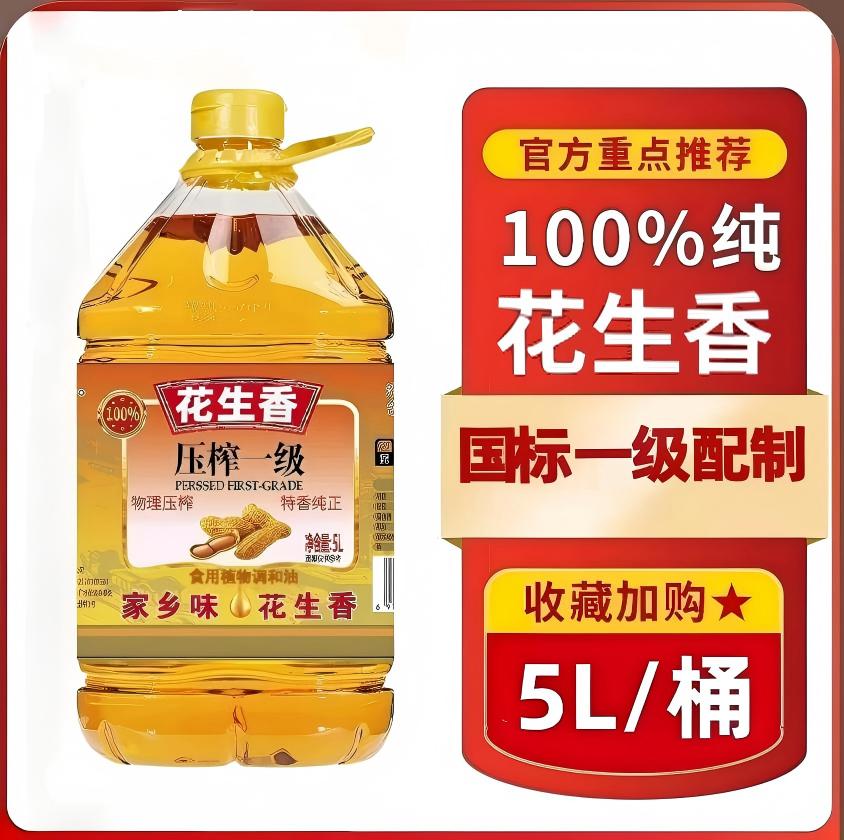 鲁姬花橄榄油产品包装,绿色玻璃瓶装淡绿色橄榄油,细长瓶身设计,标签显示特级初榨字样